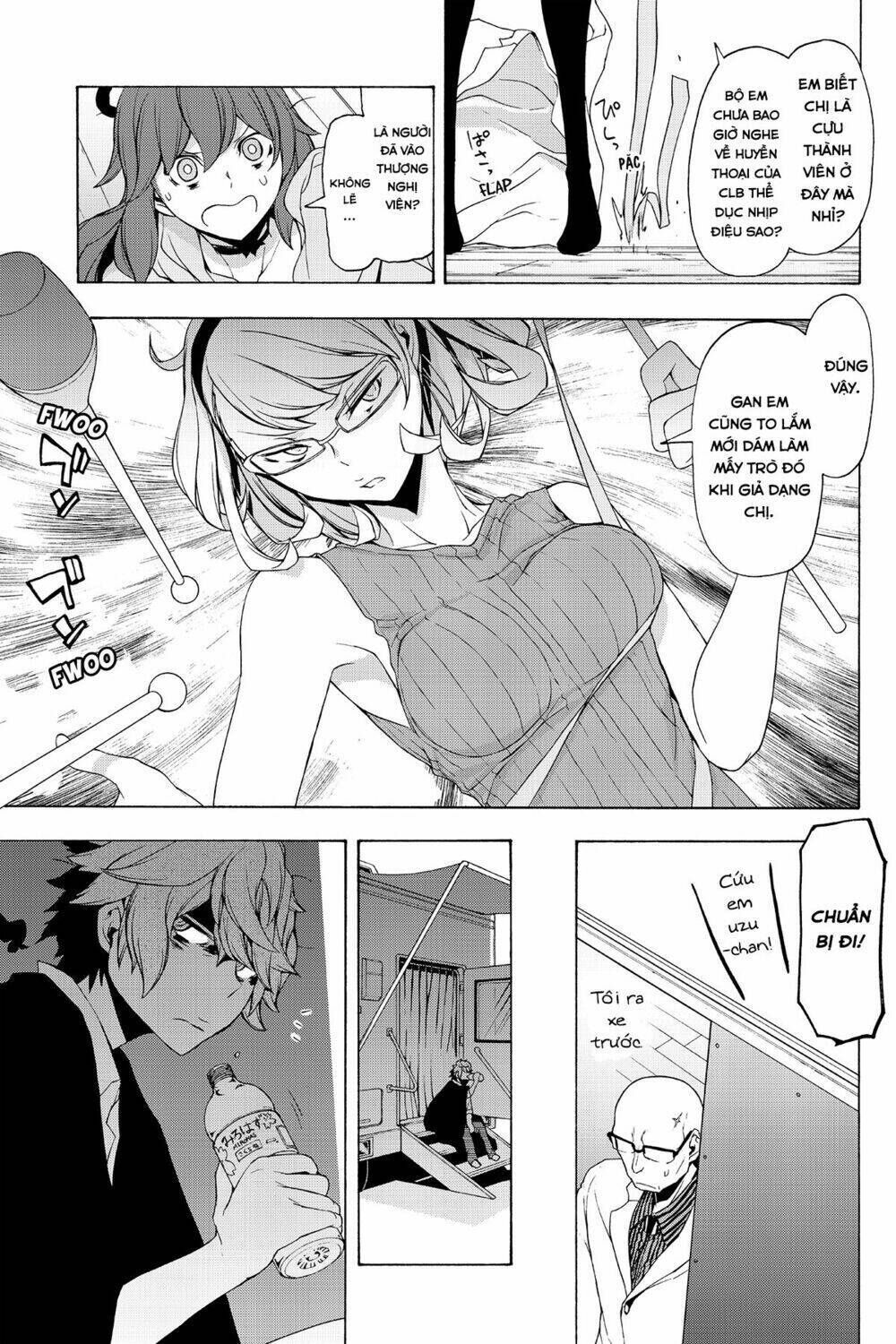 yozakura quartet chapter 98: bông hoa hẹn ước - Trang 2