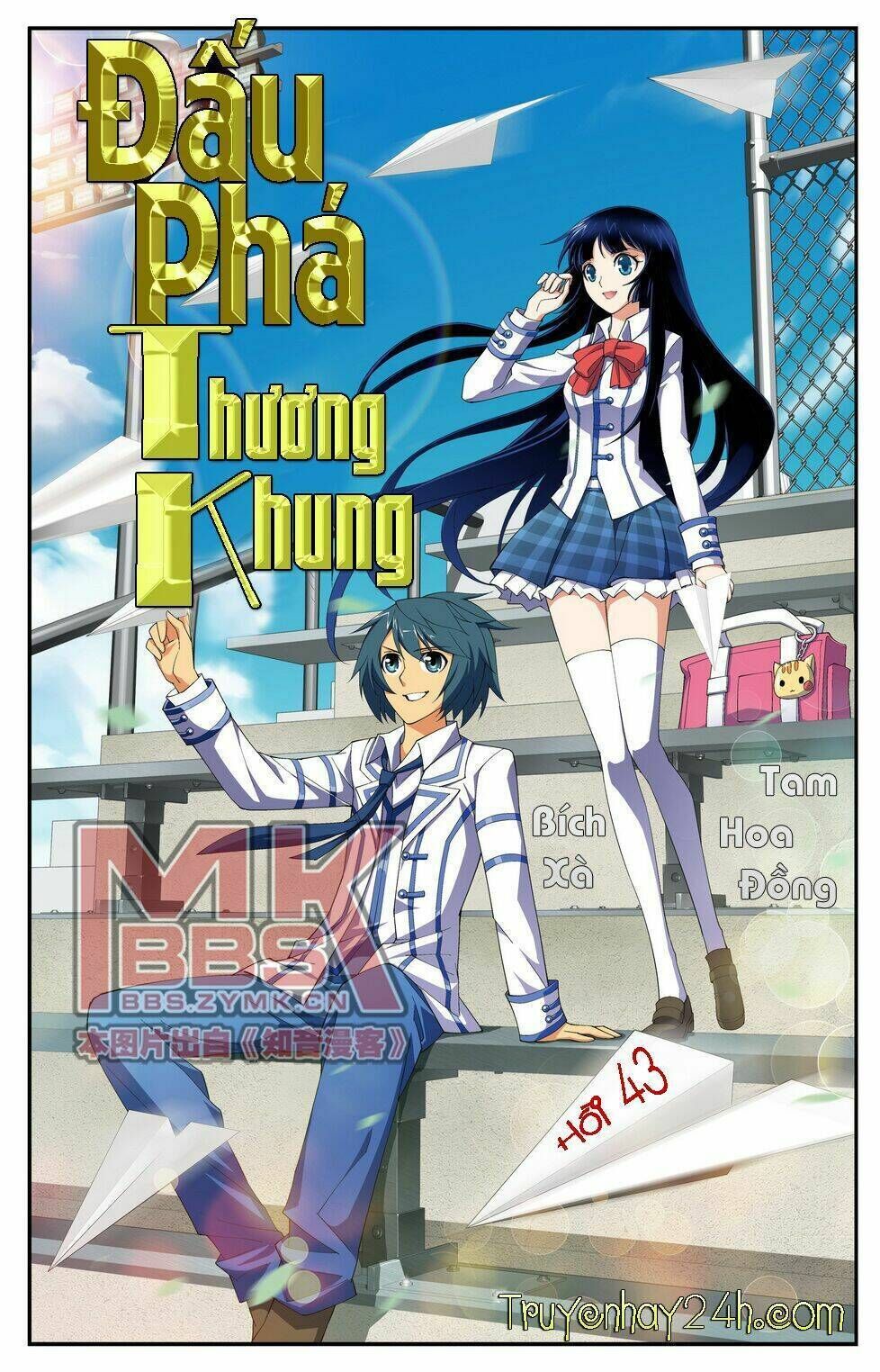 đấu phá thương khung chapter 43 - Trang 2