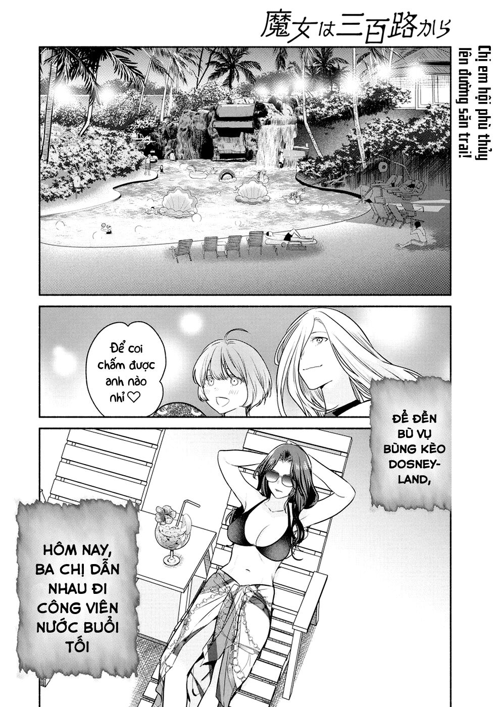 majo wa mioji kara Chapter 14 - Trang 2