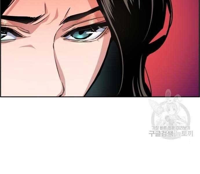 bạn học của tôi là lính đánh thuê chapter 86 - Next chapter 87