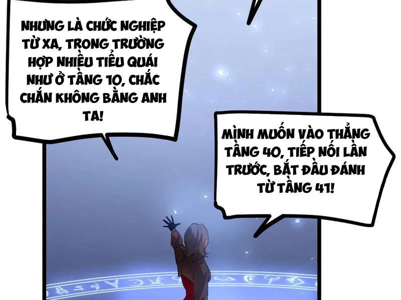 ta là chúa tể trùng độc Chapter 33 - Next Chapter 34