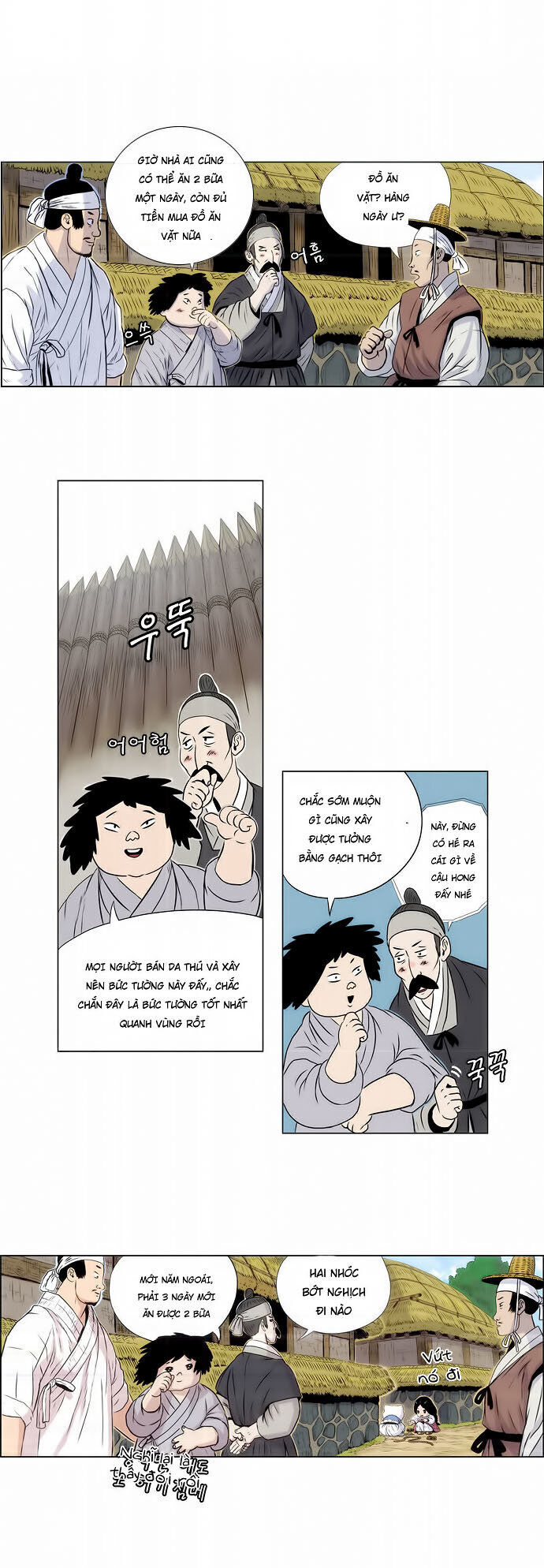 Anh Trai Tôi Là Hổ Chapter 1 - Trang 2