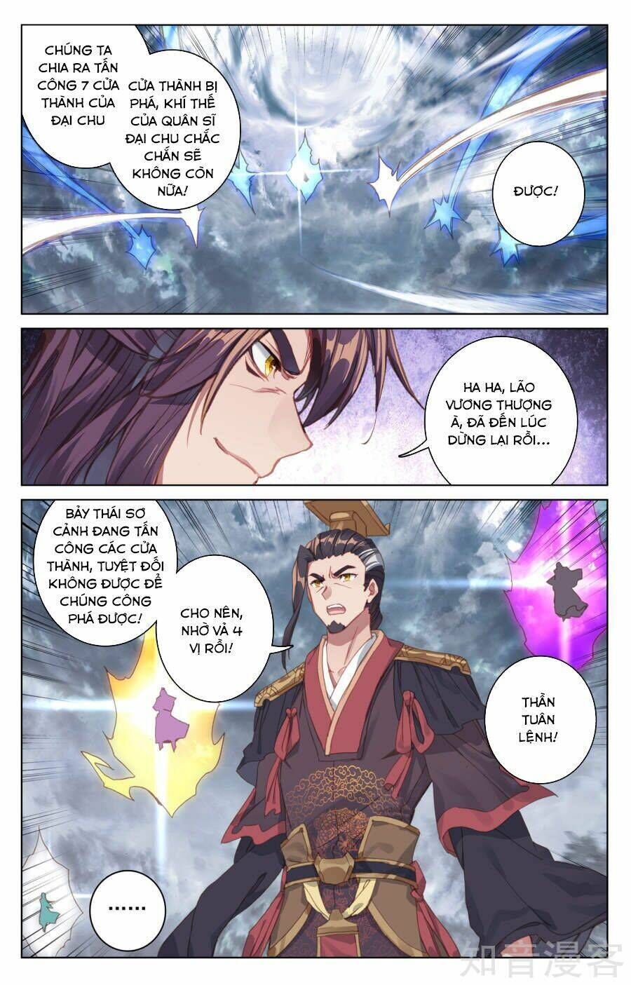 nguyên tôn chapter 70 - Trang 2