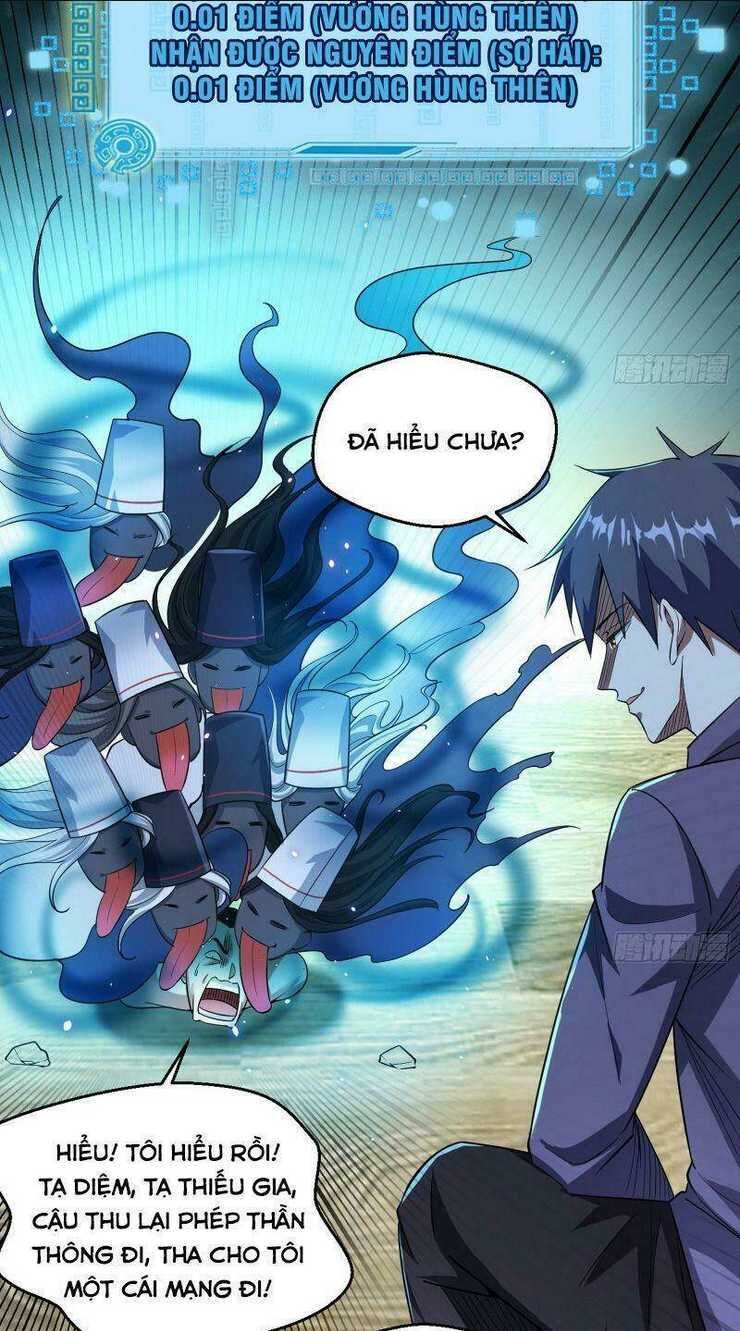 ta là tà đế Chapter 96 - Next Chapter 97