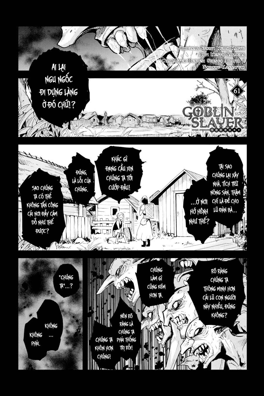 goblin slayer side story: year one Chapter 61 - Trang 2