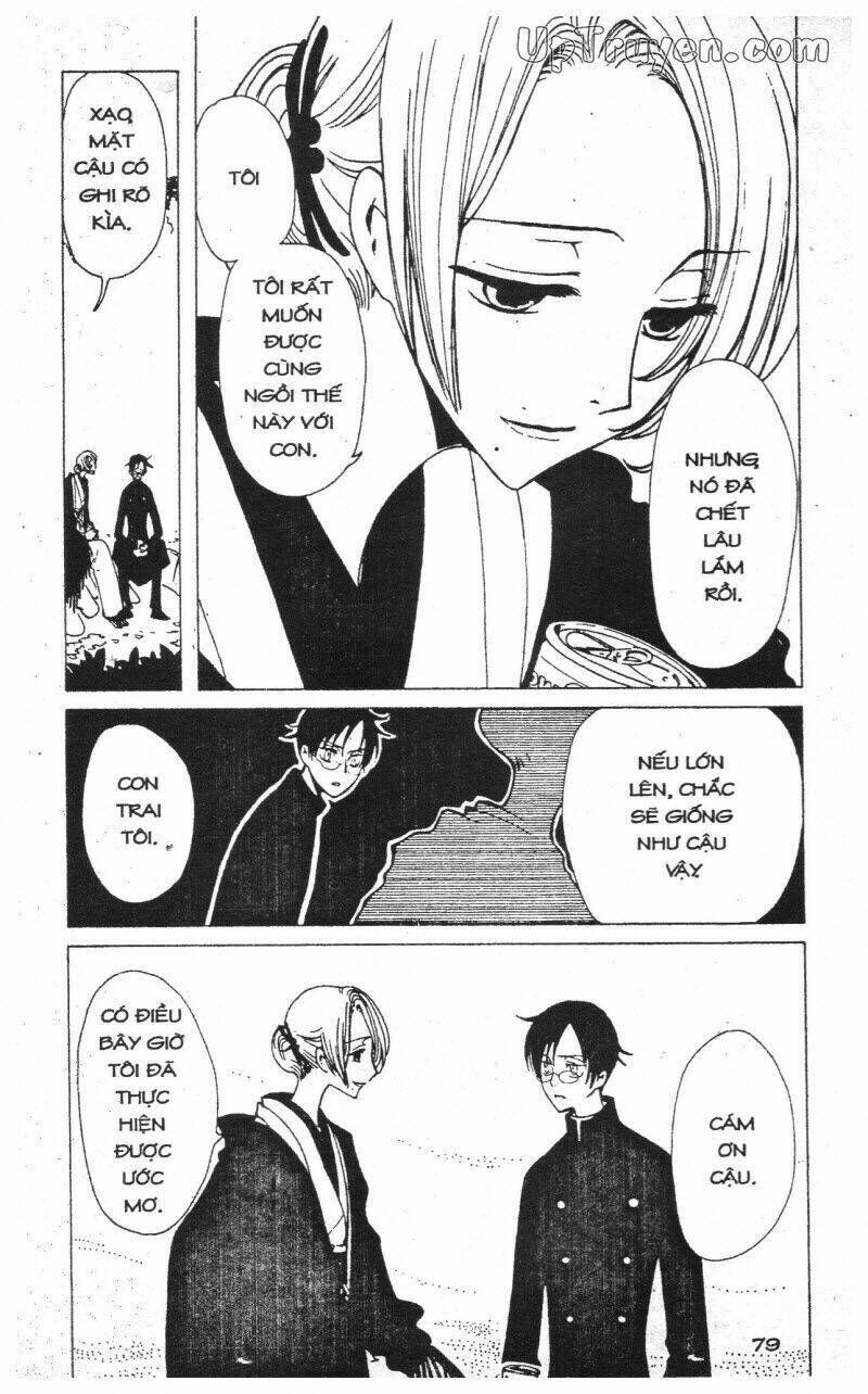 xxxHoLic - Hành Trình Bí Ẩn Chapter 6 - Trang 2