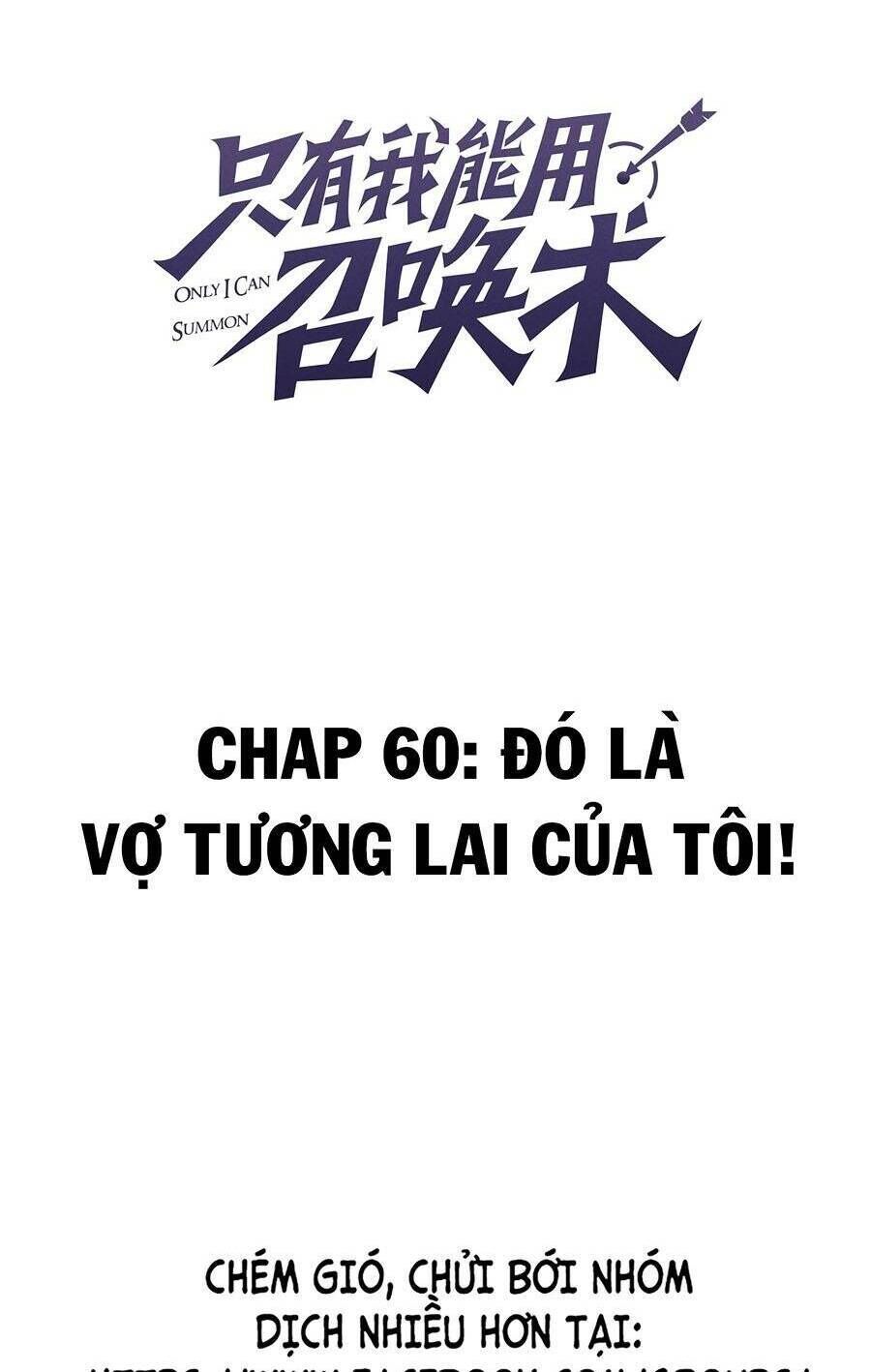 chỉ có ta có thể sử dụng triệu hoán thuật chapter 60 - Trang 2