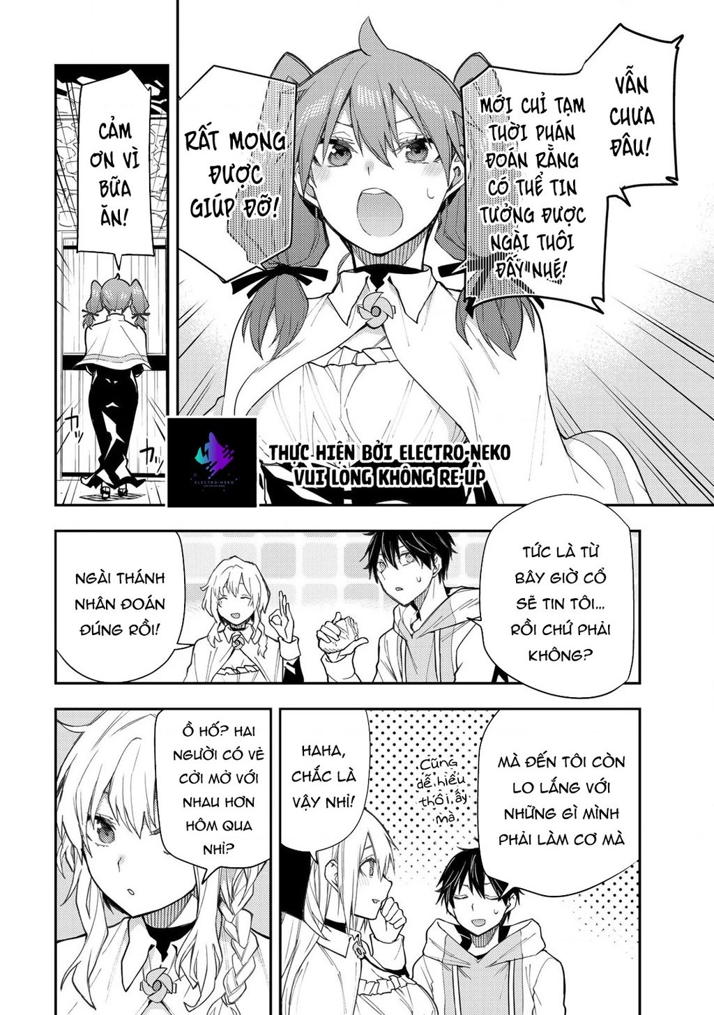 Seinaru Otome to Himegoto wo Chapter 3 - Trang 2