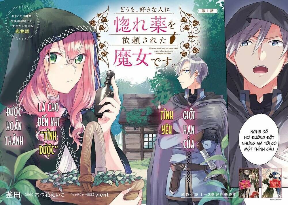 crush muốn tôi làm một lọ tình dược cho anh ấy! chapter 1 - Trang 2