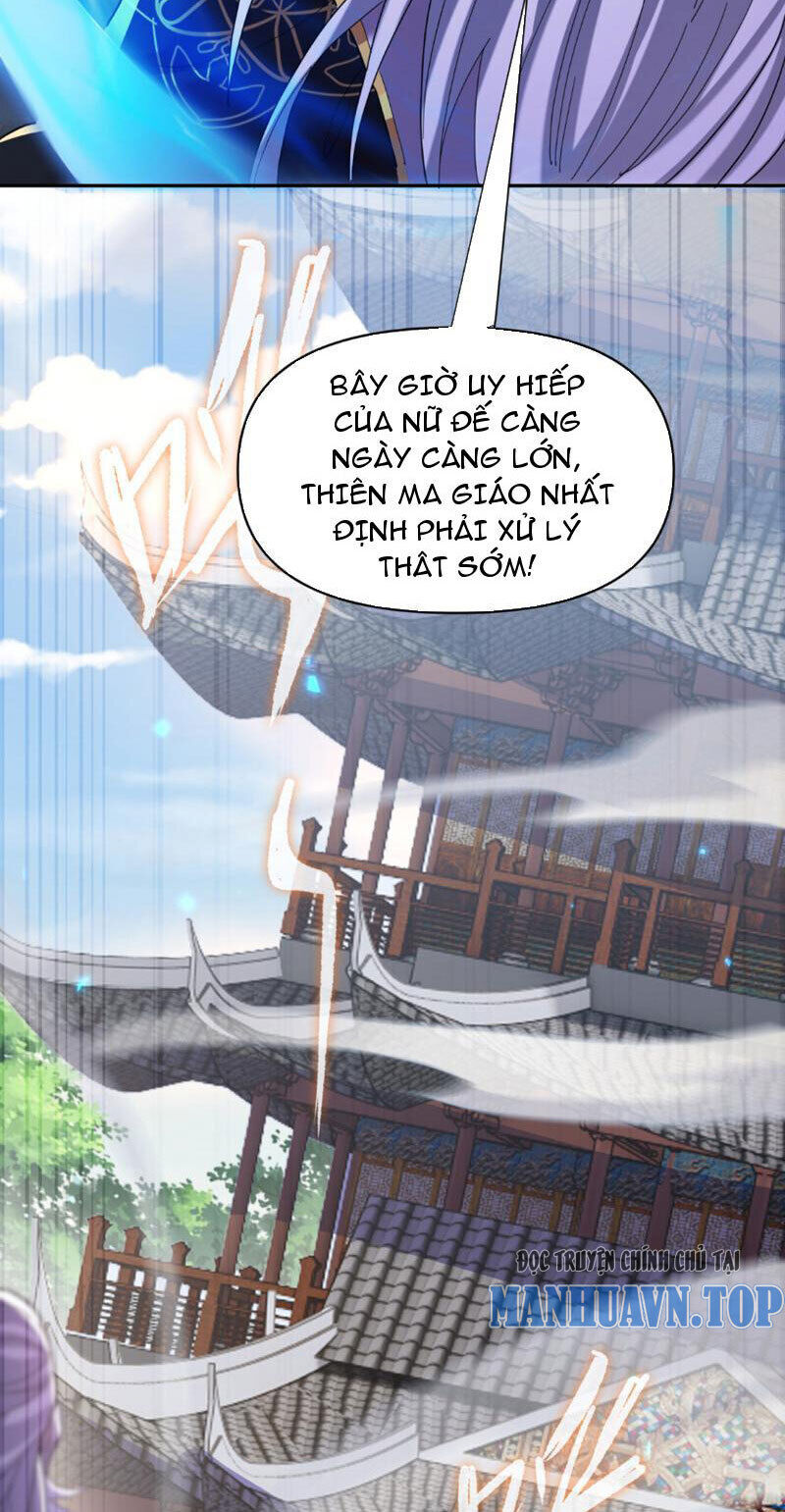 bắt đầu chấn kinh nữ đế lão bà, ta vô địch! Chapter 6 - Next Chapter 7