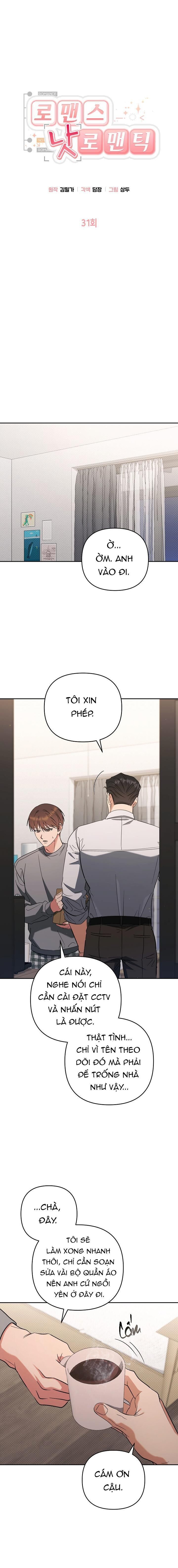 romance not romantic Chapter 31 - Trang 1