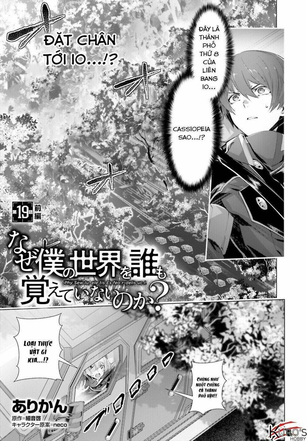 naze boku no sekai wo daremo oboeteinai no ka? chapter 19 - Trang 2