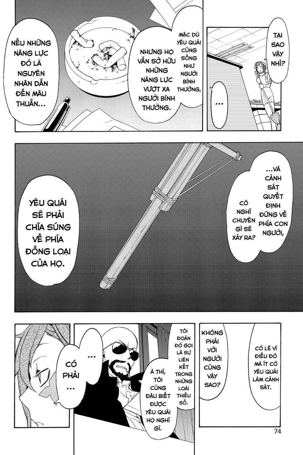 yozakura quartet chapter 58: khóc dưới ánh trăng (phần 1) - Trang 2