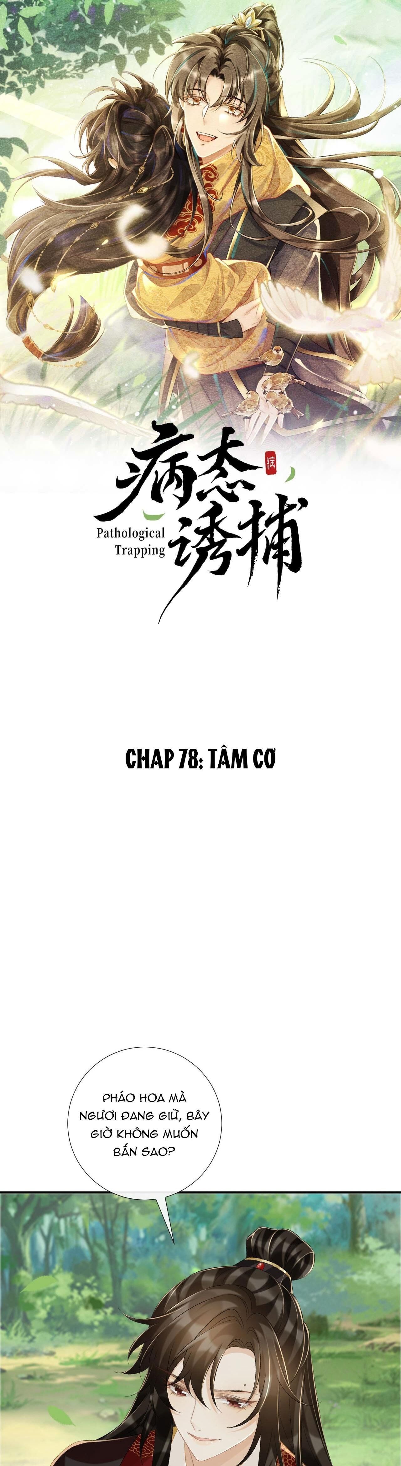 Cạm Bẫy Của Kẻ Biến Thái Chapter 78 - Next Chapter 79