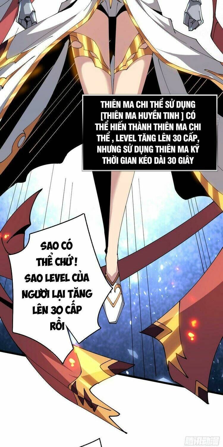 vừa chơi đã có tài khoản vương giả chapter 84 - Next chapter 85