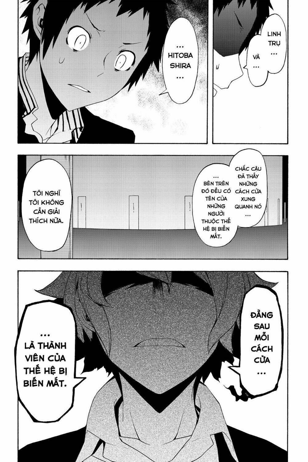 yozakura quartet chapter 93: qúa khứ và hiện tại (phần 1) - Trang 2