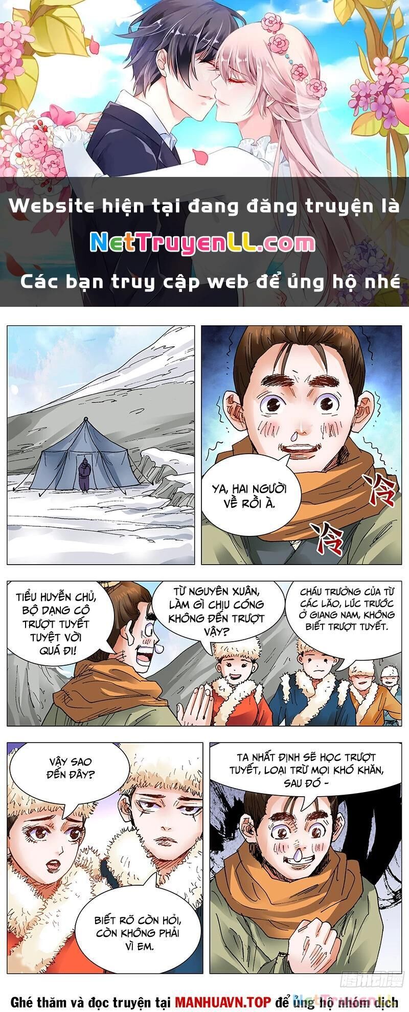 tiêu các lão chapter 107 - Trang 1