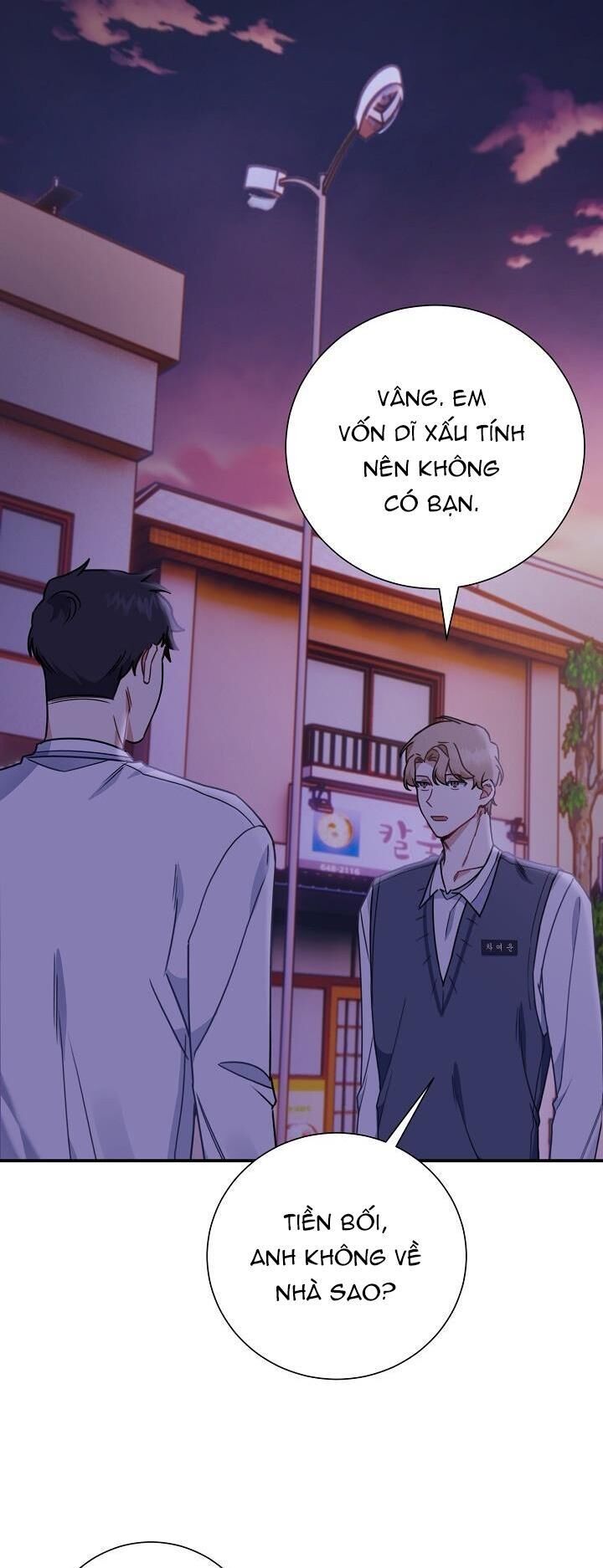 khu vực chủ nghĩa tình yêu Chapter 3 - Trang 1