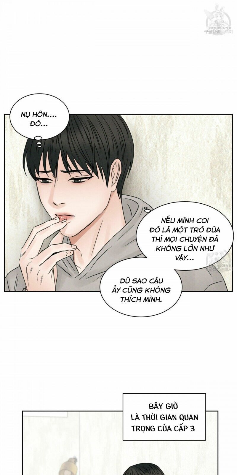 dù anh không yêu em Chapter 14 - Trang 2