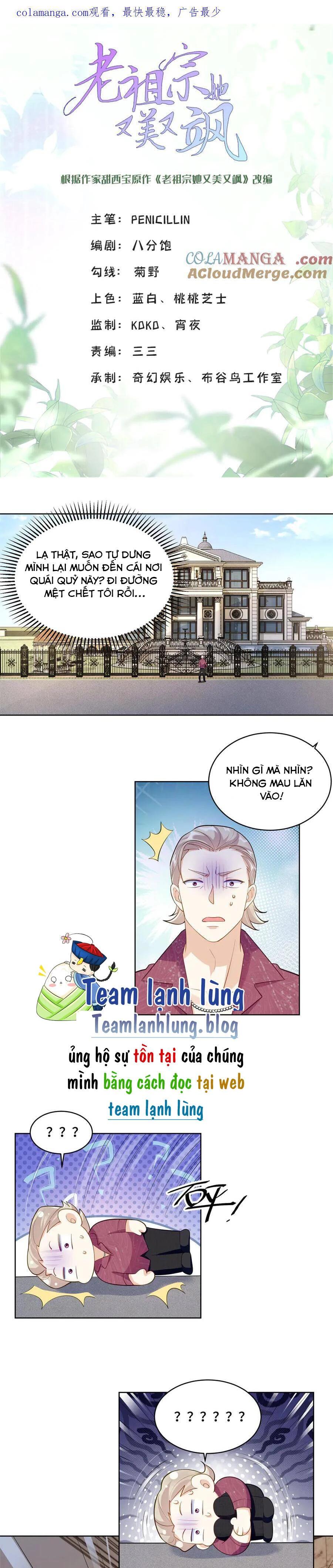 lão tổ tông vừa xinh vừa ngầu Chapter 110 - Next Chapter 111