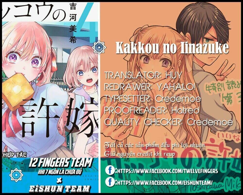 kakkou no iinazuke chapter 36: dẫu sao thì ta có cả nhà bên nhau mà. - Next chapter 37: vậy sao ạ? không biết em chấp nhận chuyện đấy được không nữa.