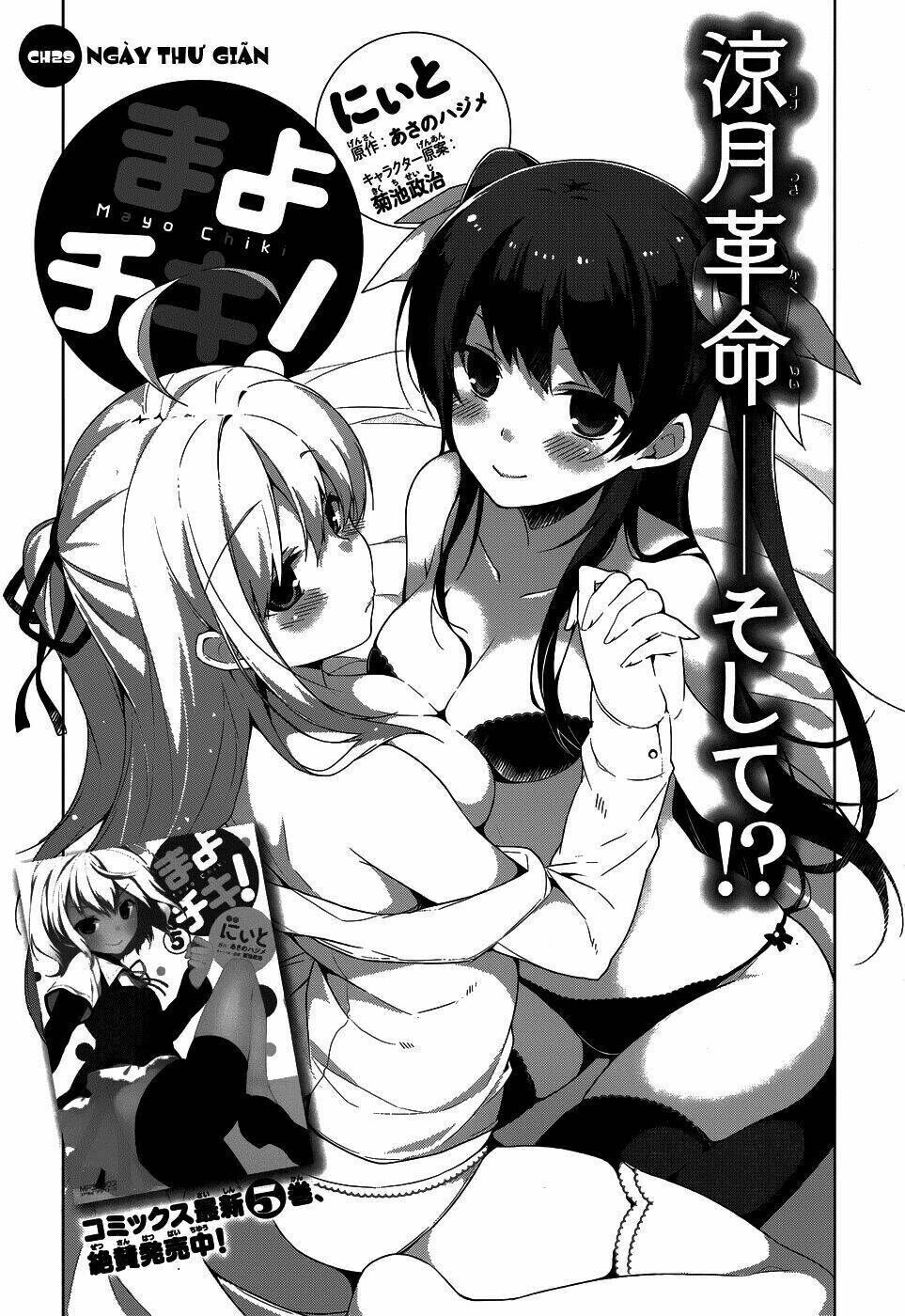 Mayo Chiki! Chapter 29 - Trang 2