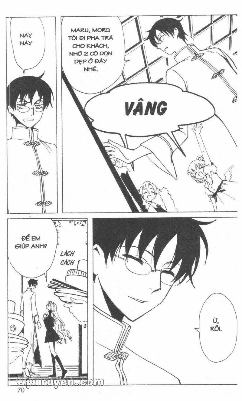 xxxHoLic - Hành Trình Bí Ẩn Chapter 16 - Trang 2