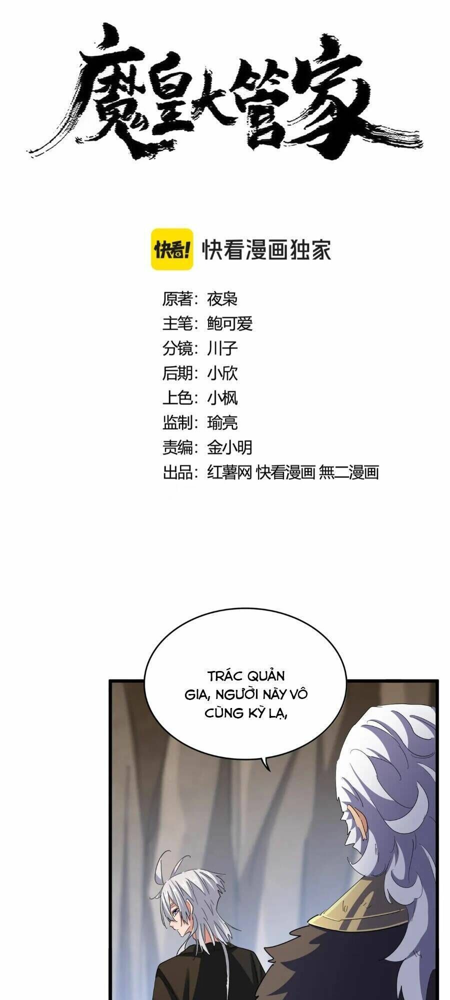 đại quản gia là ma hoàng chapter 408 - Next chapter 409