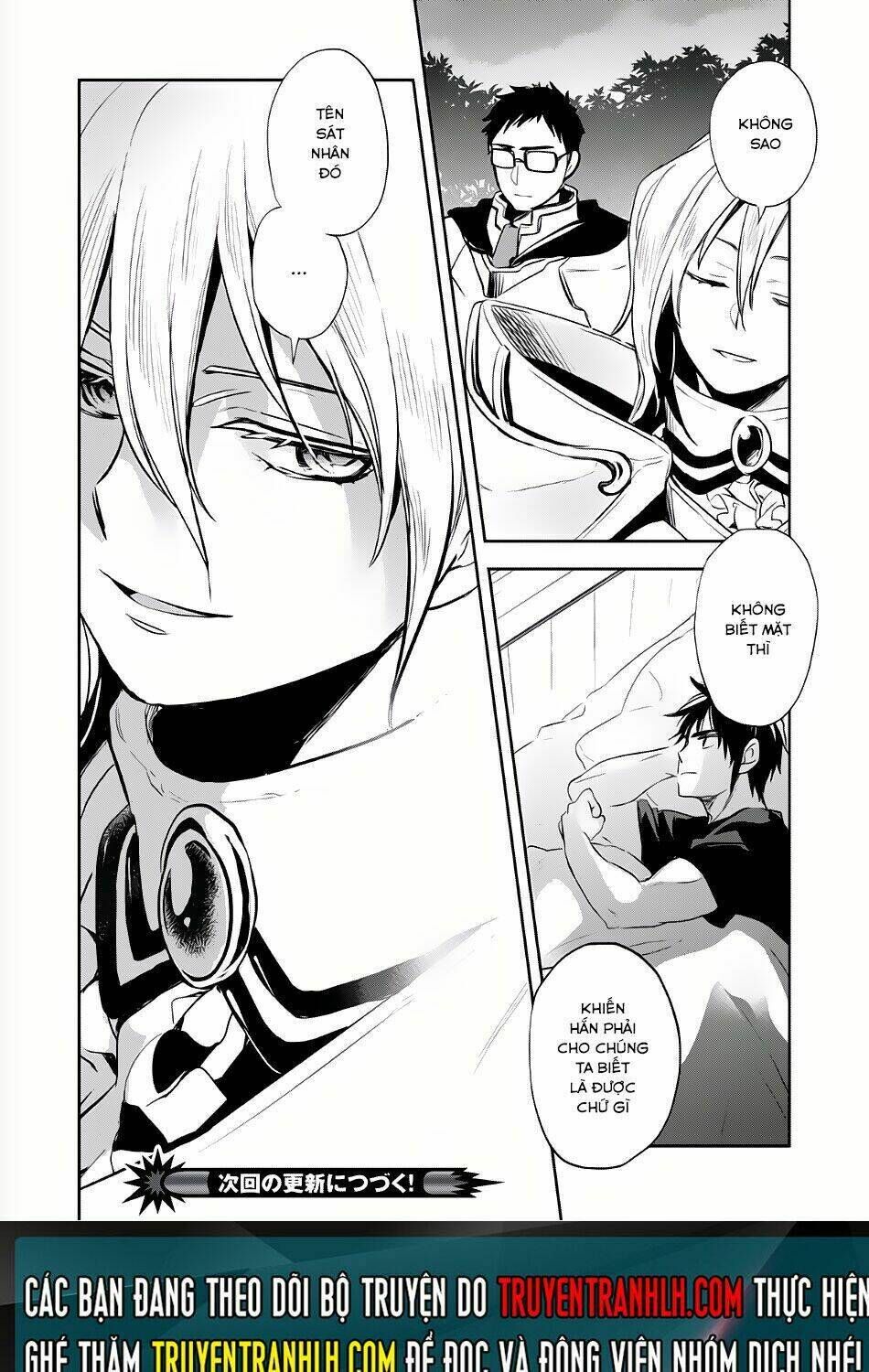 wortenia senki chapter 3 - Trang 2