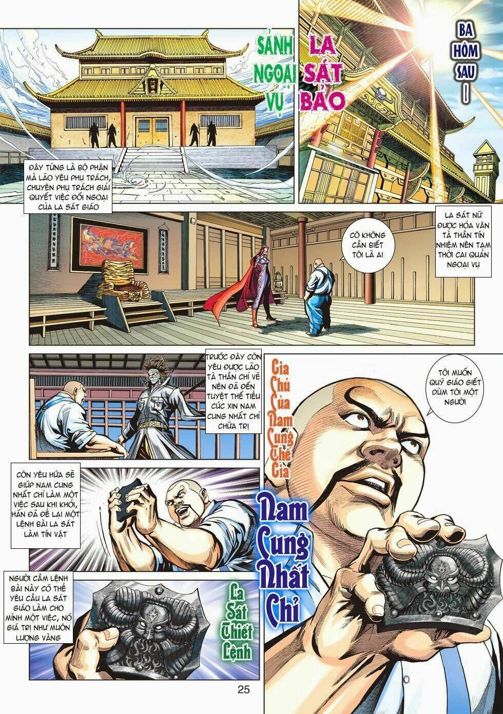 tân tác long hổ môn chapter 426 - Trang 2