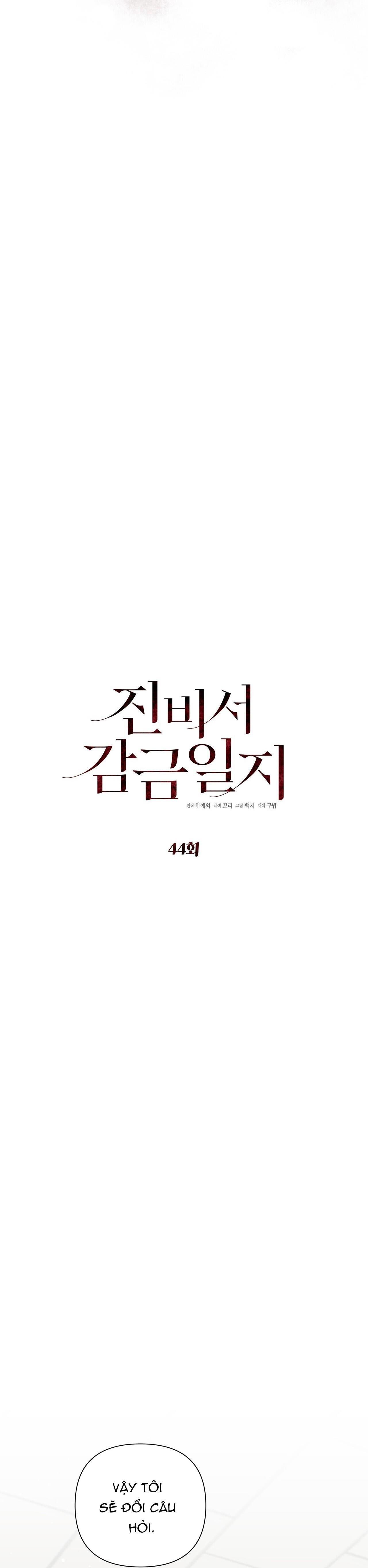 nhật ký giam cầm thư ký jin Chapter 44 - Next Chapter 45