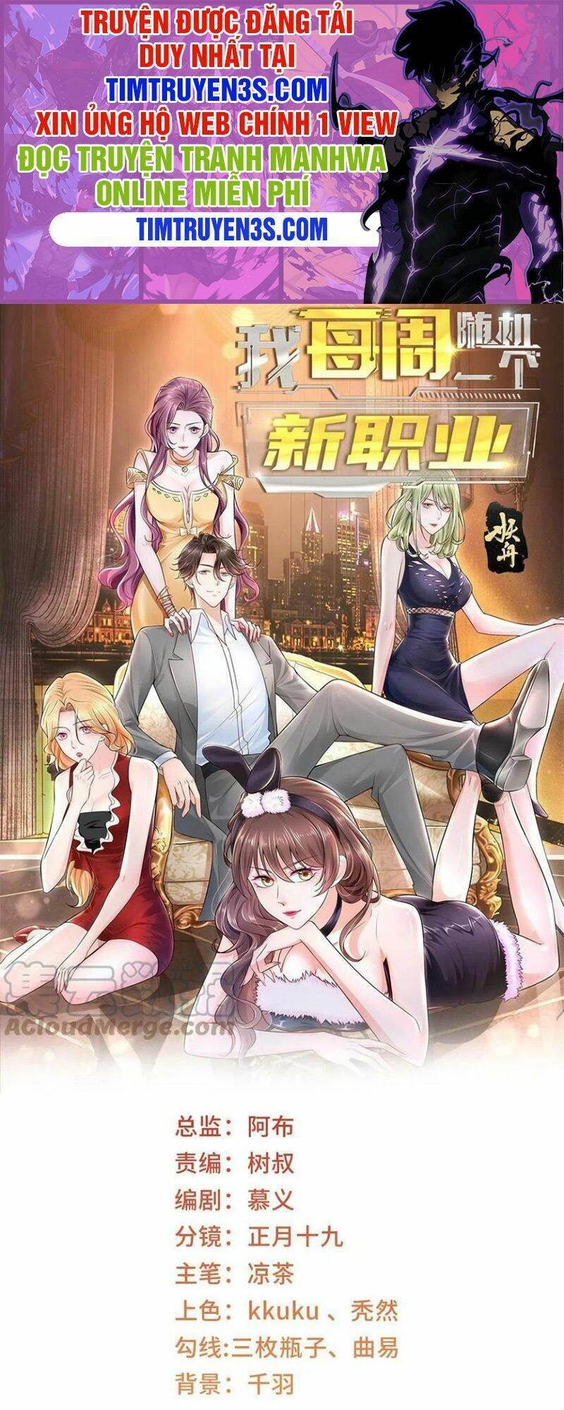 mỗi tuần ta có một nghề nghiệp mới chapter 119 - Next chapter 120