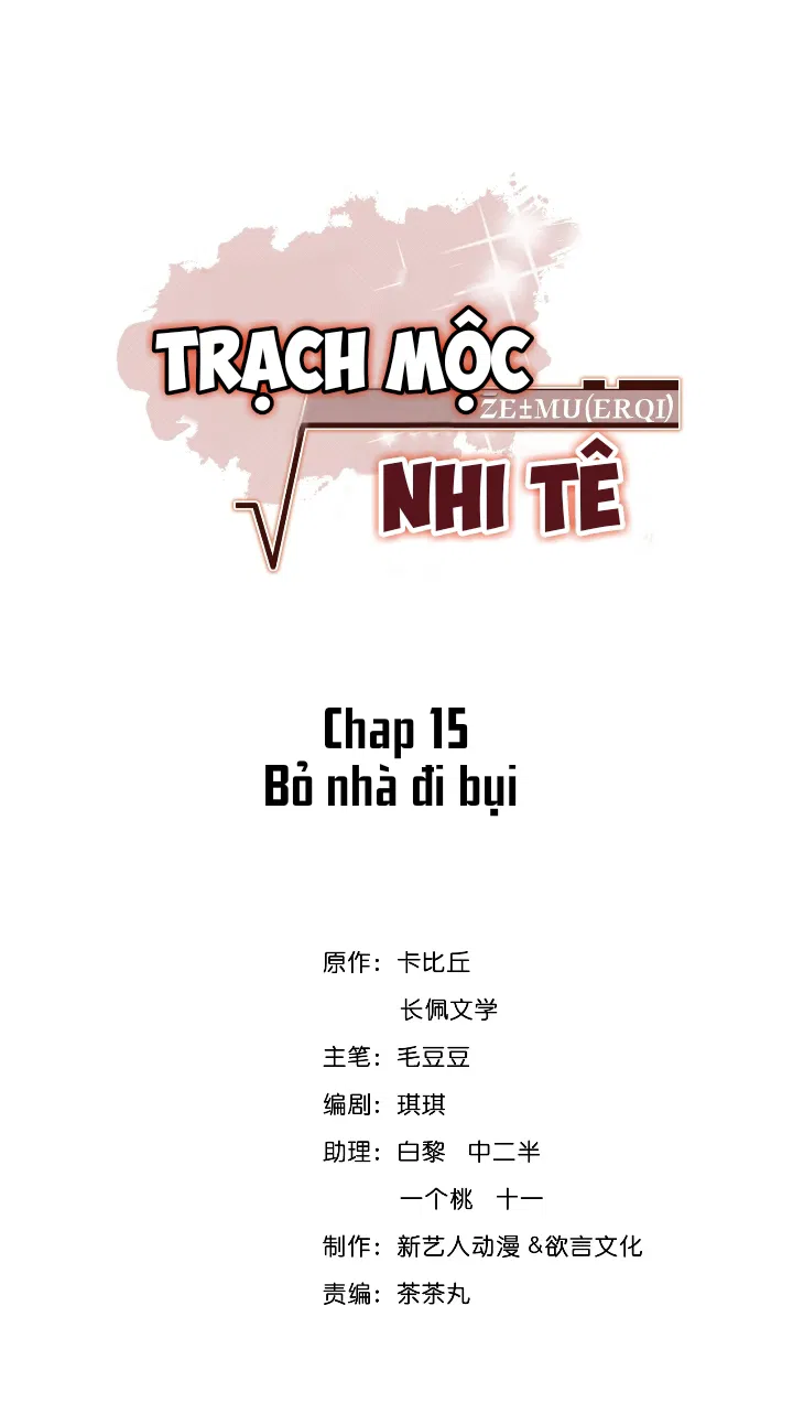 Trạch Mộc Nhi Tê Chapter 15 - Next Chapter 16