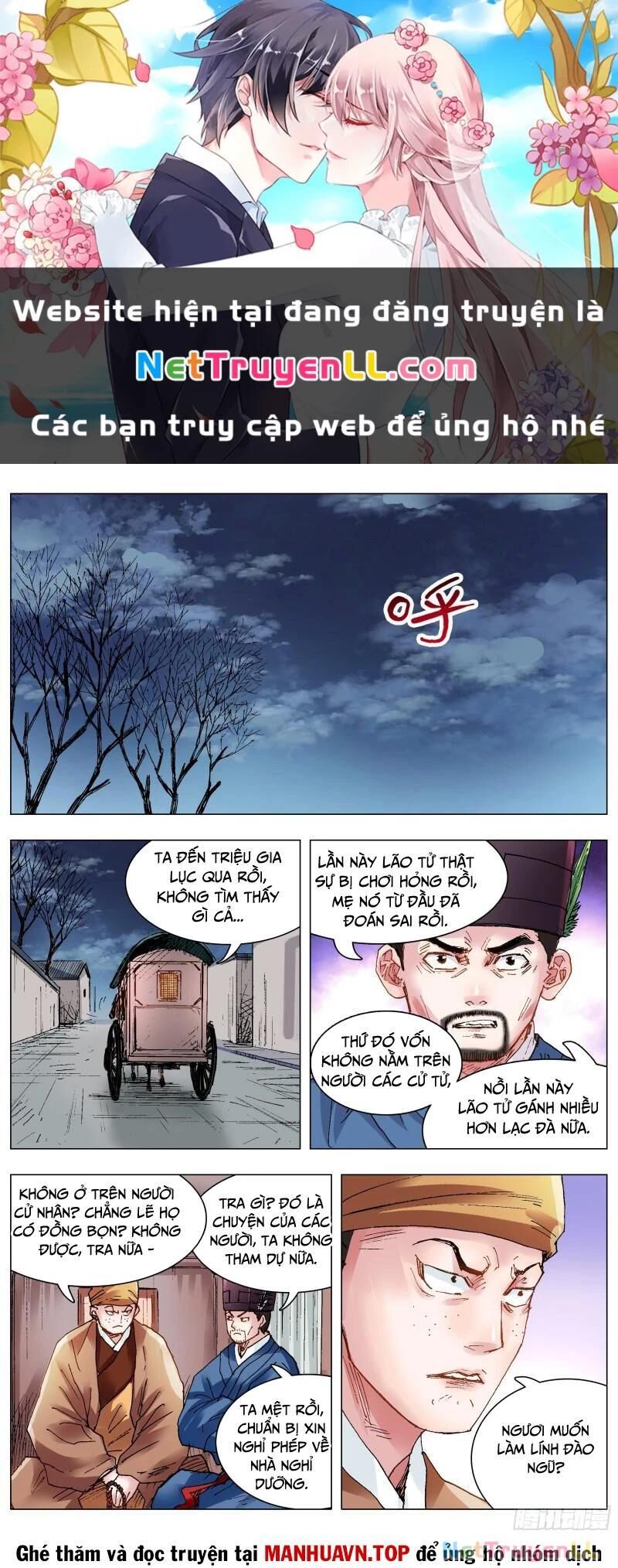 tiêu các lão chapter 123 - Trang 1