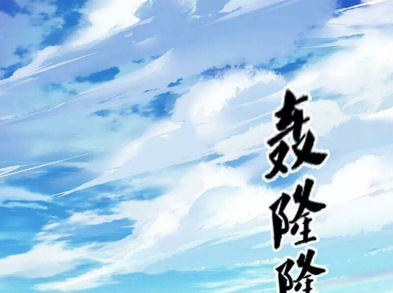 tu la kiếm tôn Chapter 196 - Next Chapter 197