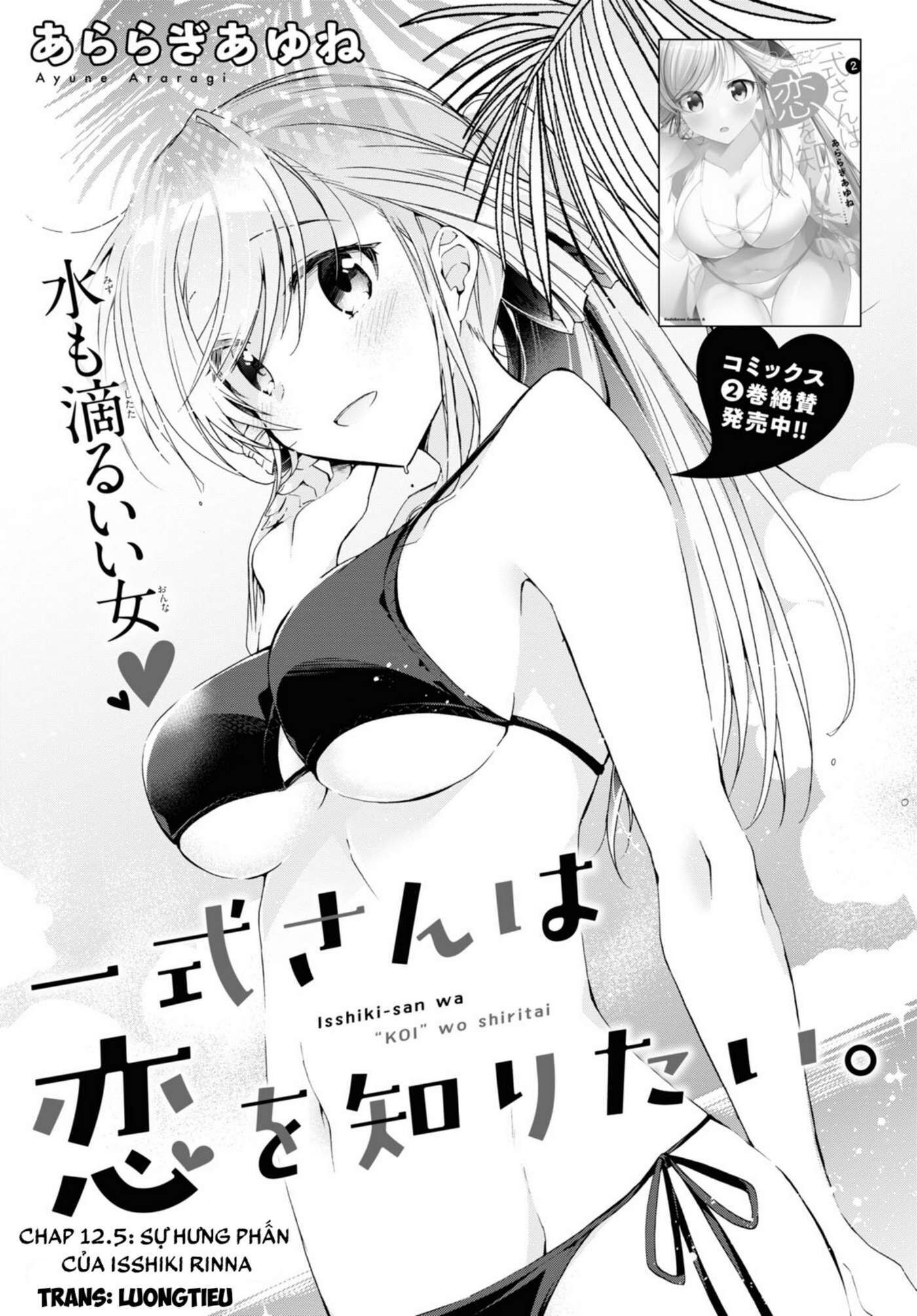 Isshiki-san muốn biết yêu là gì Chapter 12.5 - Trang 2