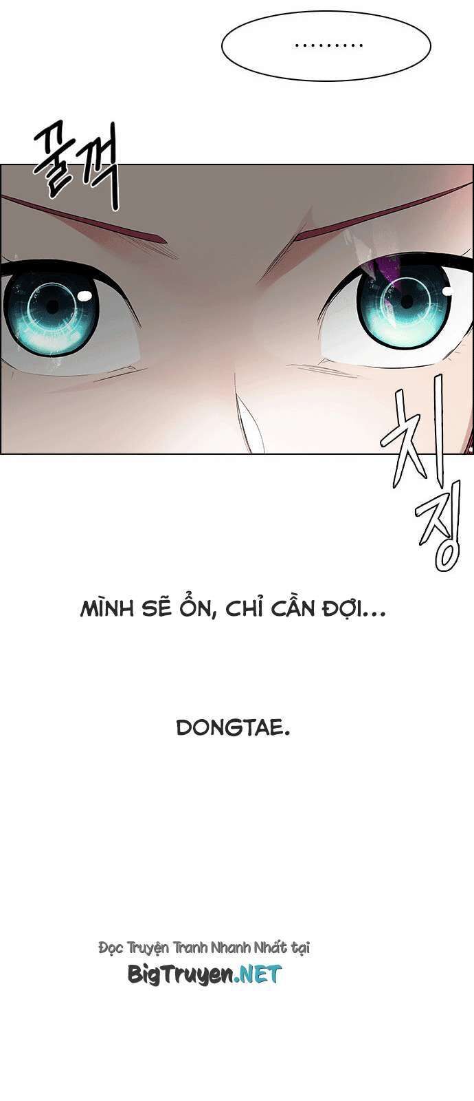 dice chapter 164 - Next chapter 165