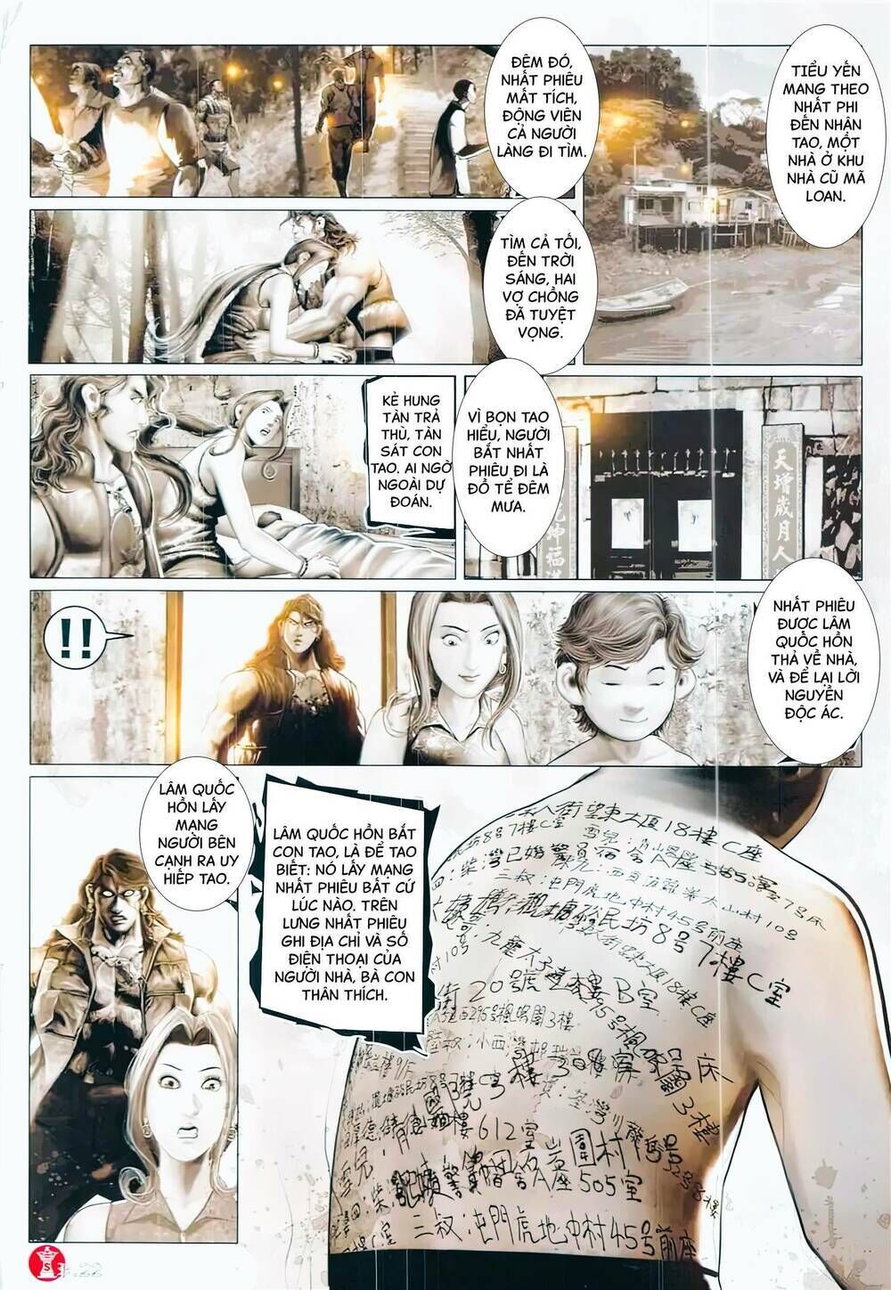 hỏa vũ diệu dương chapter 856 - Trang 2