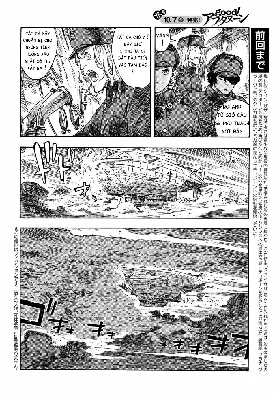 kuutei dragons Chapter 74 - Next Chapter 75