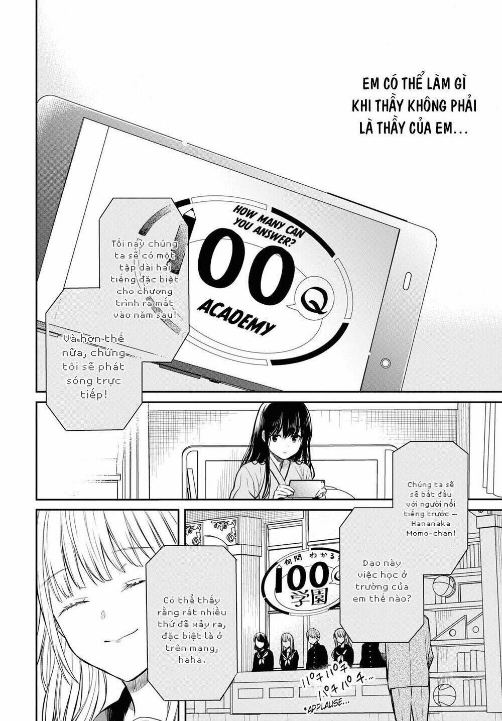 1-nen a-gumi no monster chapter 18: sensei, what can i do? - Trang 2