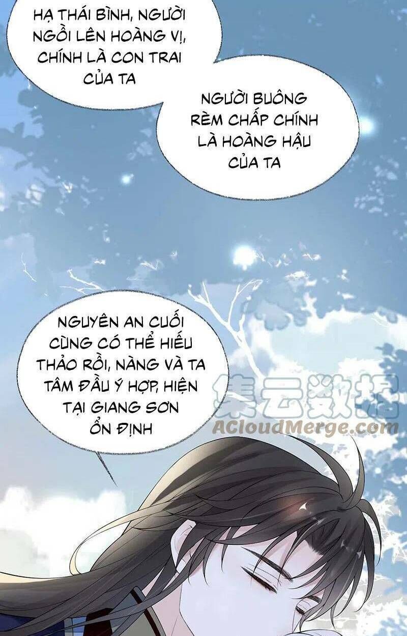 thái hậu quân hạ thần chapter 180 - Next 