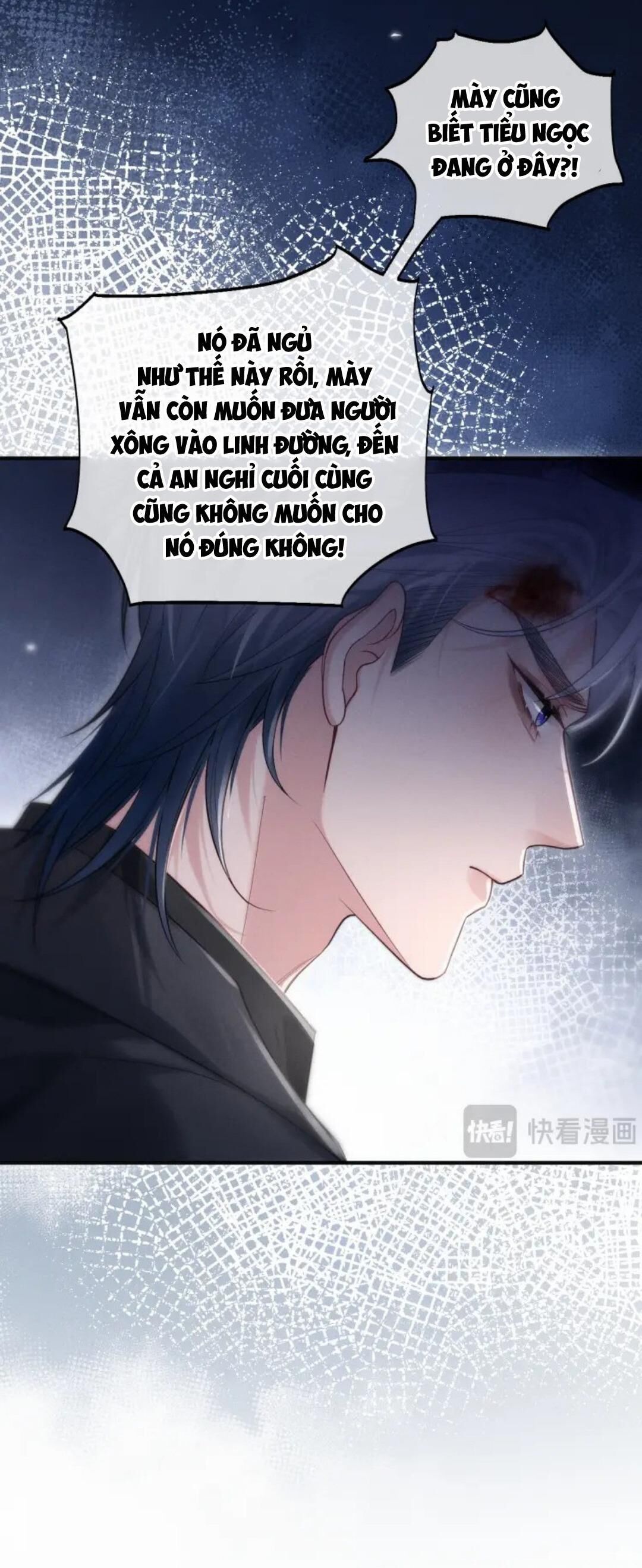 Nuông Chiều Sinh Hư Chapter 2 - Trang 1