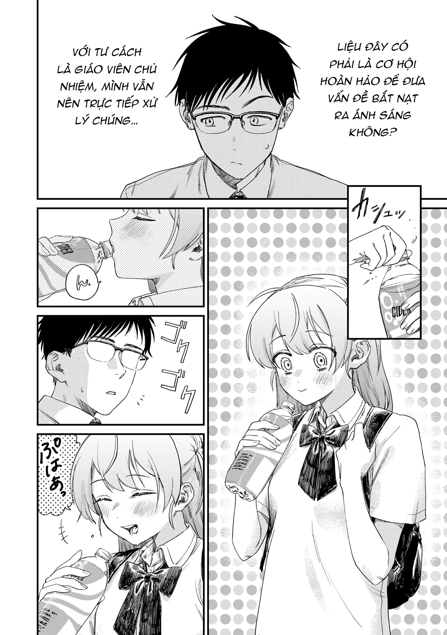 Tsumi to Batsu no Spica Chapter 1 - Trang 1