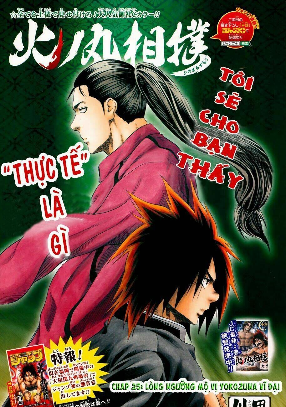 hinomaru zumou chương 25 - Trang 2