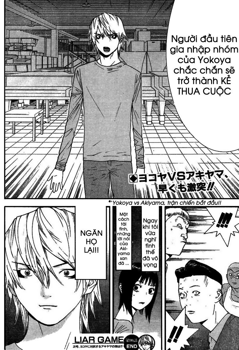 Liar Game Chapter 90 - Trang 2