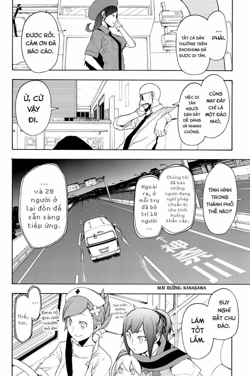 yozakura quartet chapter 114: hải nữ (phần 2) - Trang 2