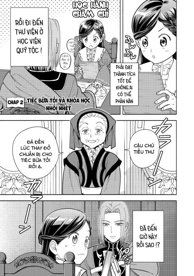 Honzuki no Gekokujou: Dai 4-bu Kizoku-in no toshokan o sukutai! Chapter 2 - Next Chapter 3