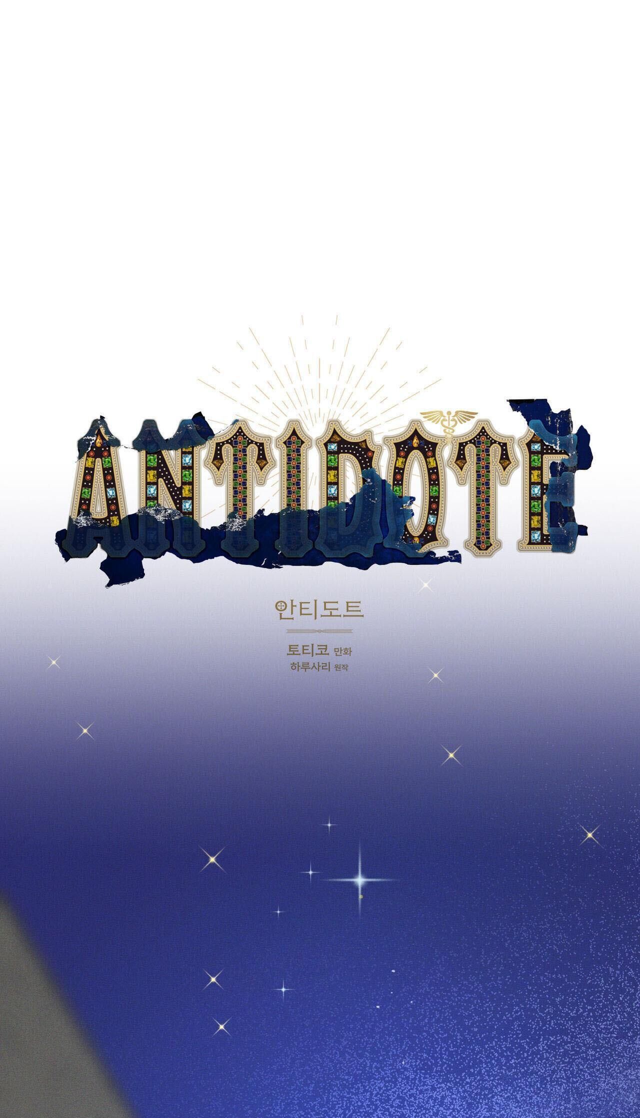 (cbunu) antidote Chapter 13 - Trang 2