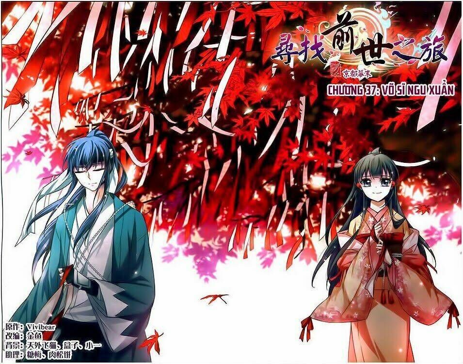 tầm trảo tiền thế chi lữ chapter 37 - Next chapter 38