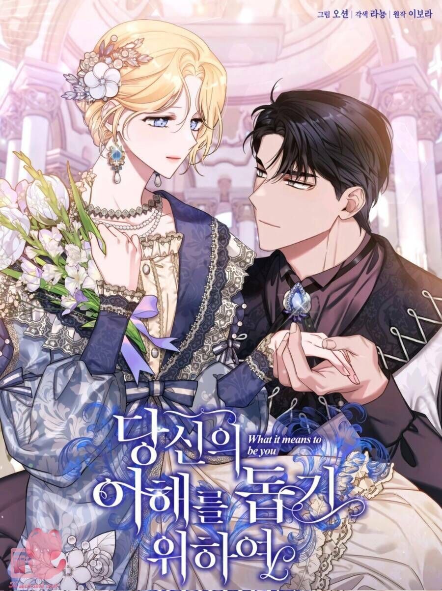 hãy để tôi được hiểu em chapter 87 - Trang 2